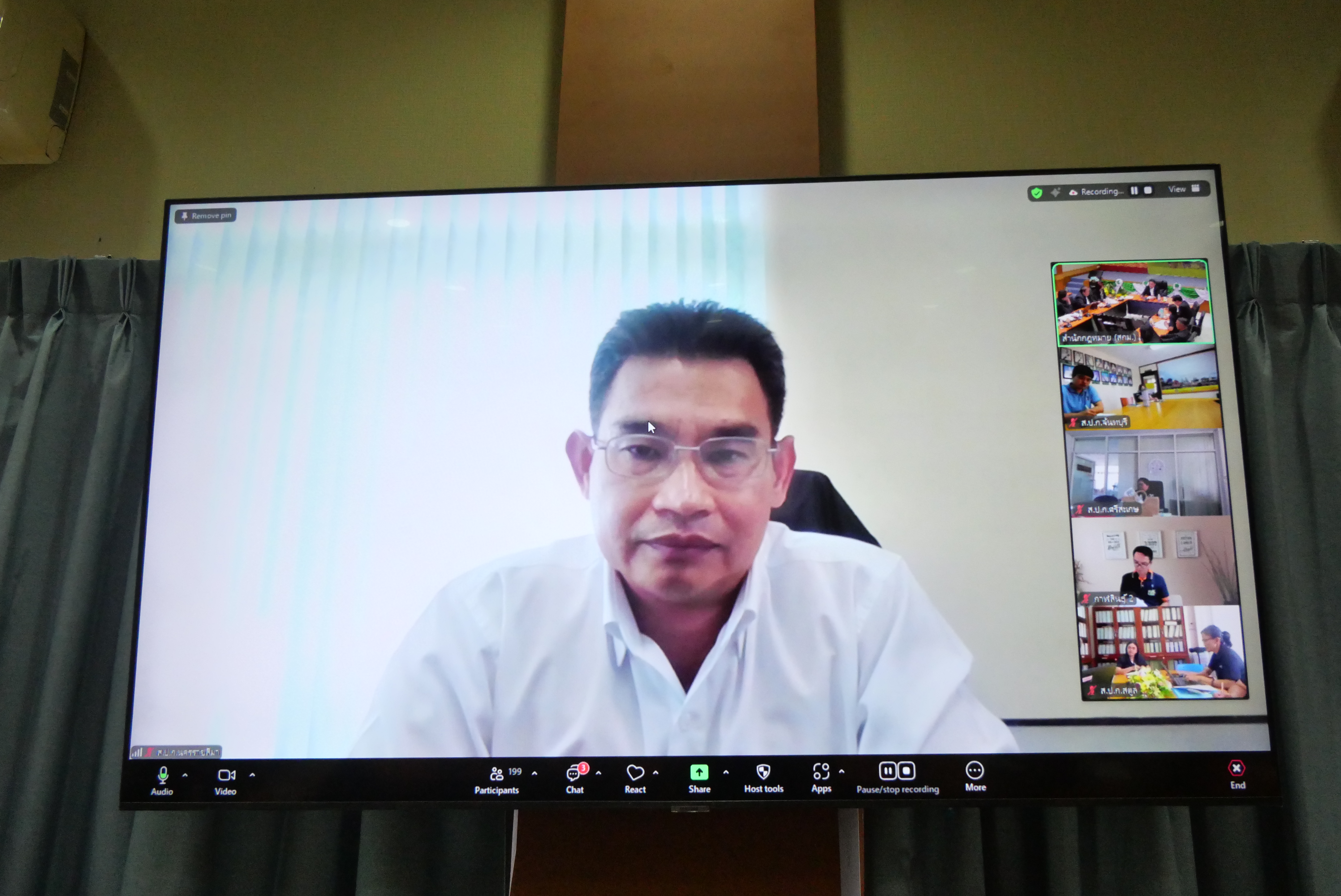 title - ส.ป.ก. ประชุมติดตามผลการจัดที่ดินตามข้อ 62